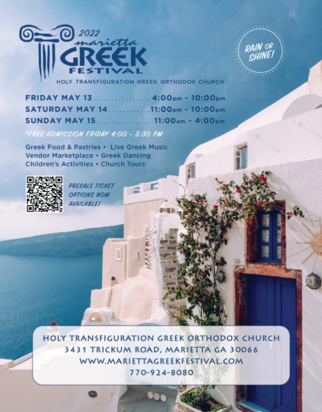 Marietta Greek Festival